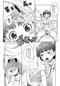 COMIC Megastore H 2006-12