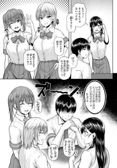 COMIC Anthurium 2021-08