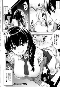 COMIC HOTMILK 2015-12