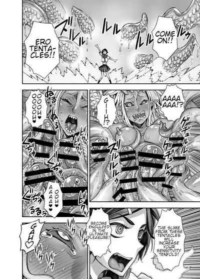 [Akumenari (Bonnari)] Isekai Futanari Tensei [English] [Nicholas Naim]