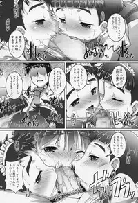 Koushoku Shounen Vol. 04