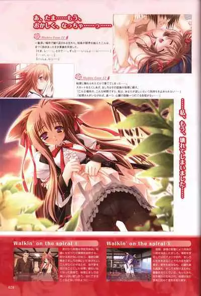 Tayutama -Kiss on My Deity- Visual Fanbook