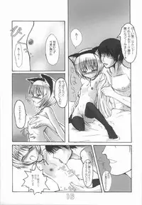 (C63) [Tanmatsu Ijou (BadHand)] INNOCENT TEARS -SECOND- (Kyuuketsu Senki Vjedogonia)