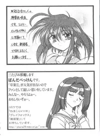 [Anthology] Girl's Parade 99 Cut 1 (Various)