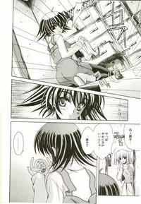 [Lapis Lazuli] Loving!