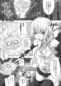 COMIC Unreal 2012-04 Vol. 36 [Digital]