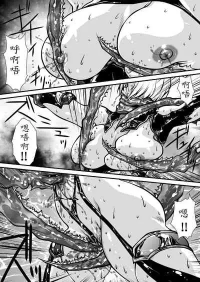 [Yuriai Kojinshi Kai (Yuri Ai)] Nikutsuki (SoulCalibur)[Chinese] [不咕鸟汉化组] [Digital]