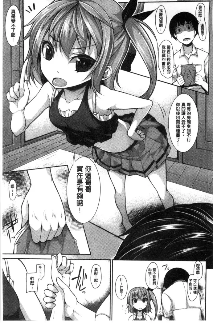 Clever？ Solution chinese