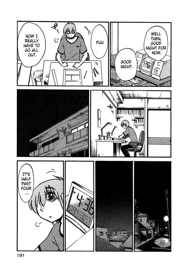 Rakujitsu no Pathos vol 1 eng