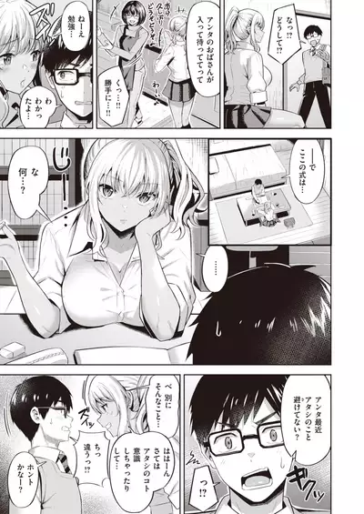 COMIC Kairakuten BEAST 2021-06