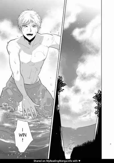 Kagami-kun no Ero hon 13 Natsu Danshi in Anaba Beach