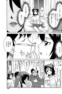 COMIC Penguin Club Sanzokuban 2008-06