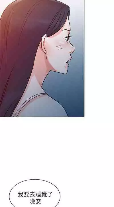 爸爸的女人 1-30