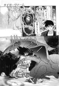 [Izawa Shin'ichi] Polymath Master