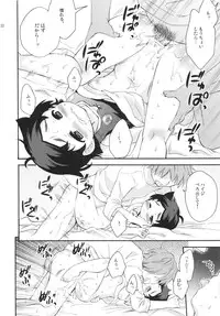 (C84) [MAPLER (Maple)] TNP te Nani? (Heidi, Girl of the Alps)