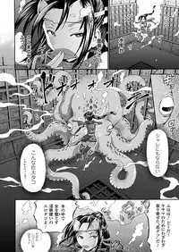 COMIC Unreal 2012-04 Vol. 36 [Digital]