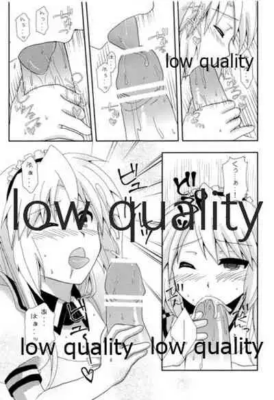 朋也くんちのメイドさん。