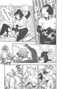 [Hayakawa Mamoru] BORDER