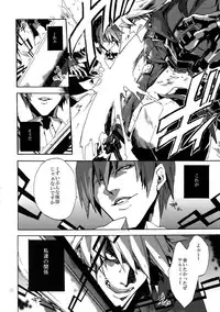 (HaruCC19) [Ryukotsu (Rokusuke)] RE_GREEN (BLAZBLUE)