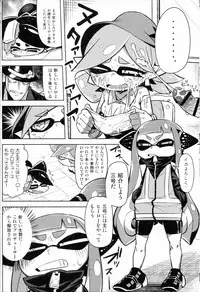 (C88) [Sakurai Dai Energy (Sakurai Energy)] Hero Kikiippatsu (Splatoon)
