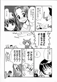 [Hanamizawa Q-Tarou] Dendou Samurai