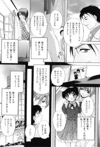 [Branshea] Kouyoku Mama