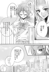 [PEKORA (peko)] Kotoba Sagashi -Kanzenhan- (Bleach)