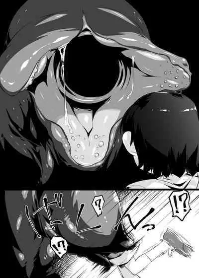 路地裏で蠢くモノ