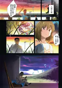 (C92) [ROUTE1 (Taira Tsukune)] EAT SHIT!! (THE iDOLM@STER MILLION LIVE!) [Chinese] [黑白灰汉化组]