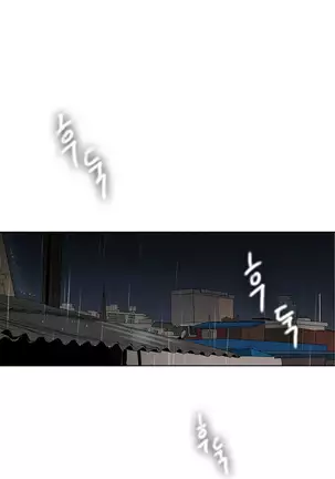 Drew it Yourself Ch.0-8