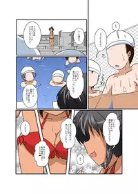 [Ameshoo (Mikaduki Neko)] Unreasonable Girl Series 1 - 9