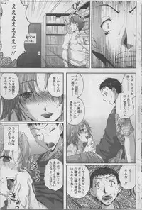 Action Pizazz DX 2014-02