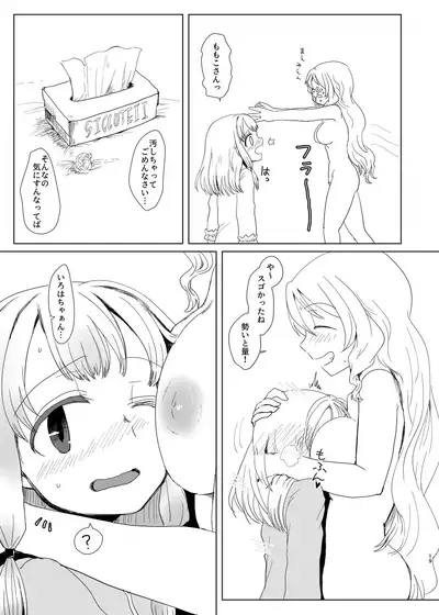 Tamaki Shimai vs Tsurumomo