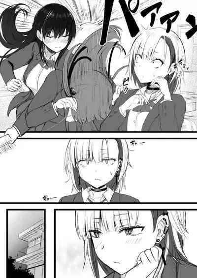 Futanari JK Naria-chan!