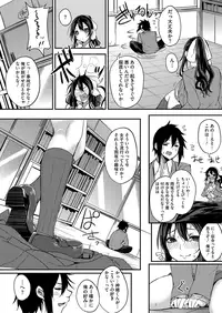 COMIC HOTMILK 2016-12 [Digital]