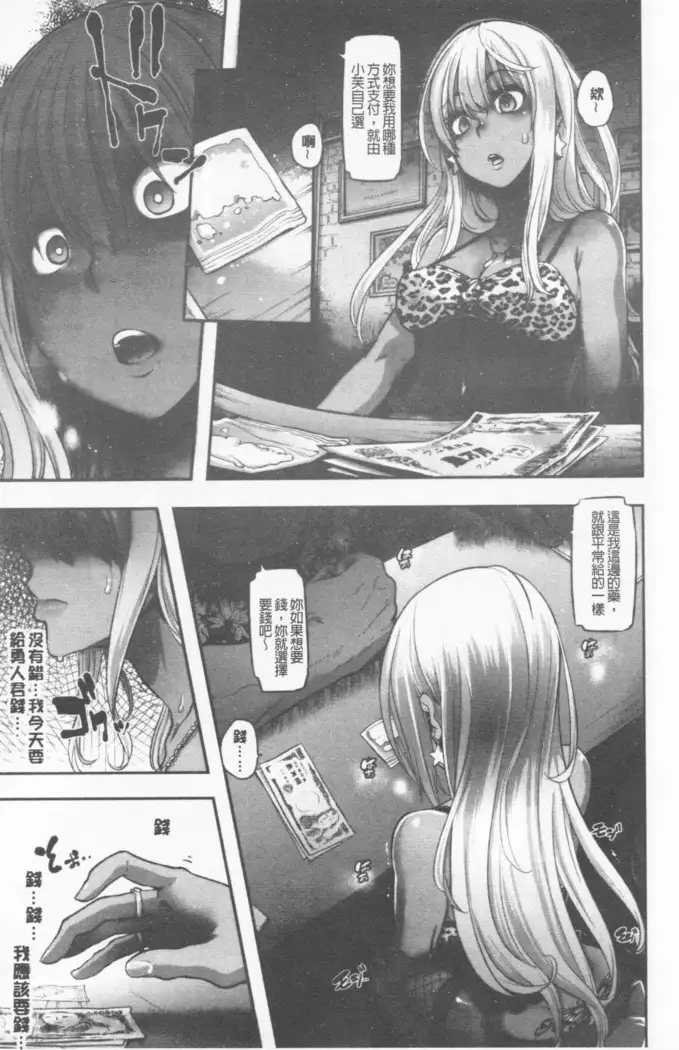 hennsinn + 4P leaflet