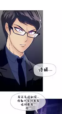 HouseHold Affairs 【卞赤鲤个人汉化】1~35话（持续更新中）