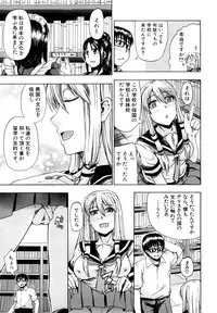 [Takashiro Go-ya] Nyou Dou?