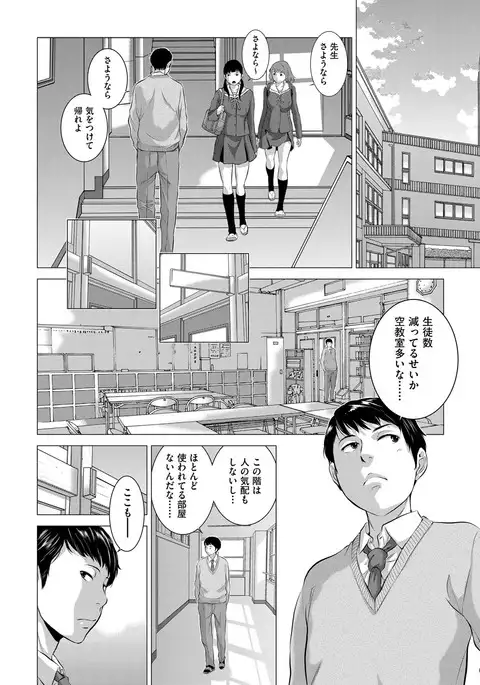 COMIC AUN 2017-04