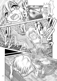 [Yakouyousei (Mizuki Yuu)] Alycetie IV