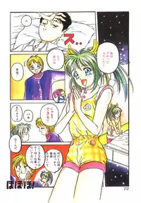 [Hiraki Naori] Mahou Oujo