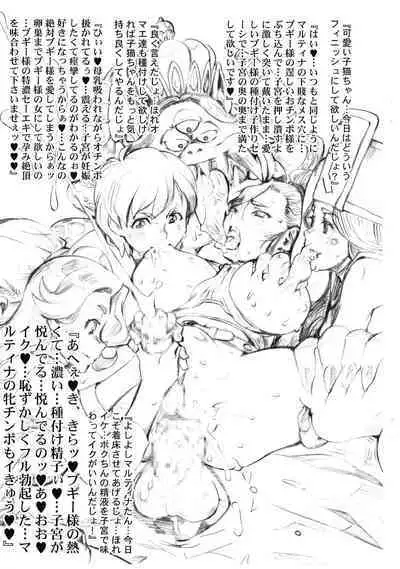 Martina Jou Futanari Ryoujoku Emaki Nuki Zuri Shitoki o Motomete