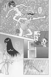 [ALPS, Okachimentaiko, Rippadou (Various)] Next Climax Magazine 2 (Various)