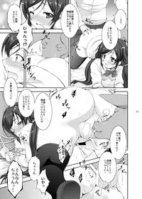 (С87) [Takane no Hanazono (Takane Nohana)] Jyuukan Live! Jyunbigou (Love Live!)