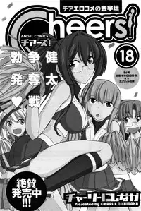 Action Pizazz 2017-01