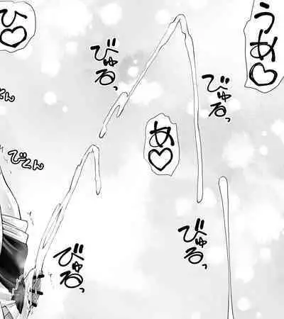 Kunoichin | 扶他女忍者