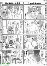 BugBug 2008-11 Vol. 171