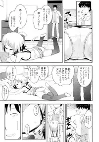 COMIC LO 2011-03 Vol. 84