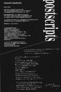 [Sousutai (Yamaduki Kitsuwo)] :JO (Rebuild of Evangelion)