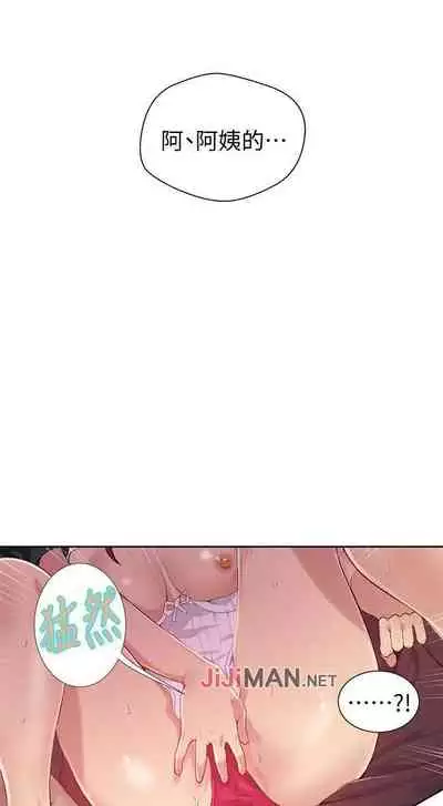 【周六连载】秘密教学（作者：美娜讚 & 鋼鐵王） 第1~57话